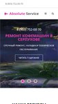 Mobile Screenshot of luckyweb.ru